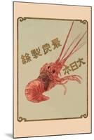 Lobster Brand - the Best Japanese Silk-null-Mounted Art Print