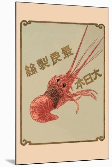 Lobster Brand - the Best Japanese Silk-null-Mounted Art Print