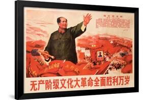 Long Live the All-Round Victory of the Great Proletarian Cultural Revolution, August 1967-null-Framed Giclee Print