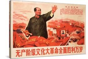 Long Live the All-Round Victory of the Great Proletarian Cultural Revolution, August 1967-null-Stretched Canvas