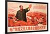 Long Live the All-Round Victory of the Great Proletarian Cultural Revolution, August 1967-null-Framed Giclee Print