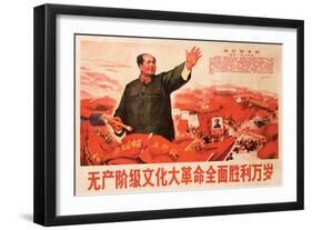 Long Live the All-Round Victory of the Great Proletarian Cultural Revolution, August 1967-null-Framed Giclee Print