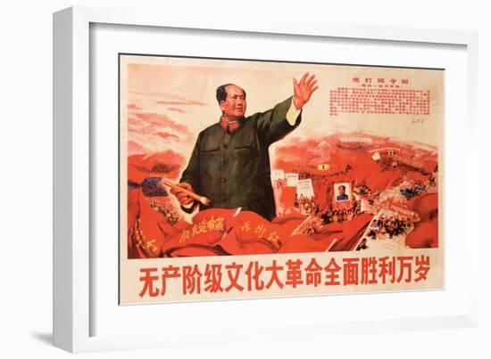 Long Live the All-Round Victory of the Great Proletarian Cultural Revolution, August 1967-null-Framed Giclee Print