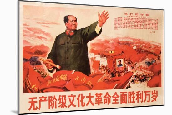 Long Live the All-Round Victory of the Great Proletarian Cultural Revolution, August 1967-null-Mounted Giclee Print