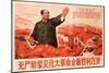 Long Live the All-Round Victory of the Great Proletarian Cultural Revolution, August 1967-null-Mounted Giclee Print