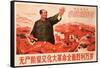 Long Live the All-Round Victory of the Great Proletarian Cultural Revolution, August 1967-null-Framed Stretched Canvas