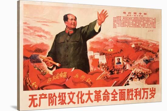 Long Live the All-Round Victory of the Great Proletarian Cultural Revolution, August 1967-null-Stretched Canvas