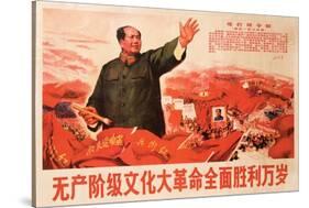 Long Live the All-Round Victory of the Great Proletarian Cultural Revolution, August 1967-null-Stretched Canvas