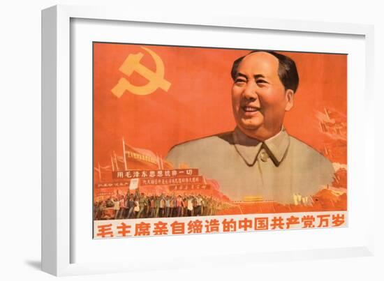 Long Live the Chinese Communist Party That Chairman Mao Personally Founded, April 1973-null-Framed Giclee Print