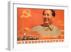 Long Live the Chinese Communist Party That Chairman Mao Personally Founded, April 1973-null-Framed Giclee Print