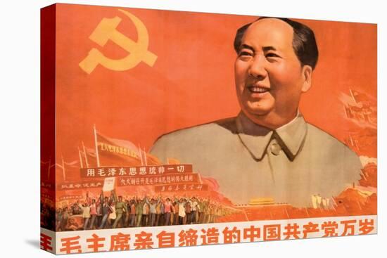 Long Live the Chinese Communist Party That Chairman Mao Personally Founded, April 1973-null-Stretched Canvas