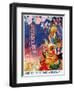 "Long Live the Glorious Chinese Communist Party"-null-Framed Giclee Print