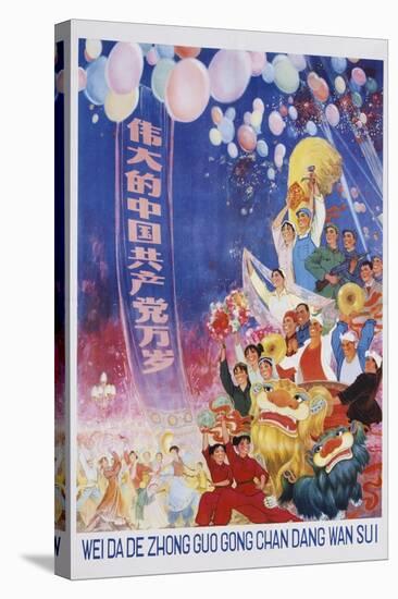 Long Live the Great Chinese Communist Party Poster-null-Stretched Canvas