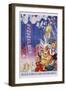 Long Live the Great Chinese Communist Party Poster-null-Framed Giclee Print