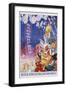 Long Live the Great Chinese Communist Party Poster-null-Framed Giclee Print