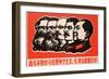 Long Live the Invincible Marxism, Leninism and Mao Zedong Thought!, 1967-null-Framed Giclee Print