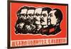 Long Live the Invincible Marxism, Leninism and Mao Zedong Thought!, 1967-null-Framed Giclee Print