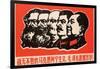 Long Live the Invincible Marxism, Leninism and Mao Zedong Thought!, 1967-null-Framed Giclee Print