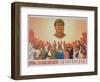 Long Live the Red Sun of the World's People, Chairman Mao, Chinese Cultural Revolution-null-Framed Giclee Print