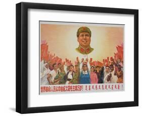 Long Live the Red Sun of the World's People, Chairman Mao, Chinese Cultural Revolution-null-Framed Premium Giclee Print