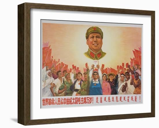 Long Live the Red Sun of the World's People, Chairman Mao, Chinese Cultural Revolution-null-Framed Giclee Print