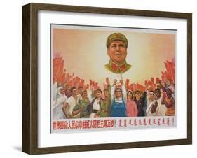 Long Live the Red Sun of the World's People, Chairman Mao, Chinese Cultural Revolution-null-Framed Giclee Print