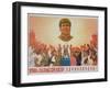 Long Live the Red Sun of the World's People, Chairman Mao, Chinese Cultural Revolution-null-Framed Giclee Print