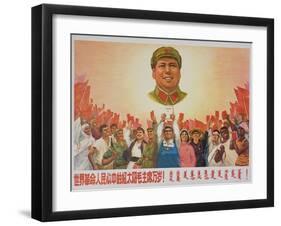 Long Live the Red Sun of the World's People, Chairman Mao, Chinese Cultural Revolution-null-Framed Giclee Print