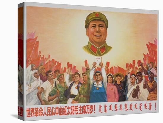 Long Live the Red Sun of the World's People, Chairman Mao, Chinese Cultural Revolution-null-Stretched Canvas