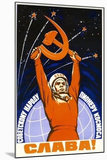 Long Live the Soviet People and its Pioneers-null-Mounted Art Print