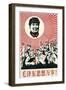 Long Live the Thoughts of Chairman Mao, September 1969-null-Framed Giclee Print