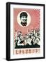 Long Live the Thoughts of Chairman Mao, September 1969-null-Framed Giclee Print