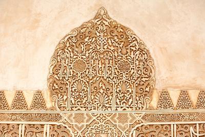 Moorish Plasterwork from inside the Alhambra Palace in Granada