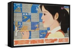 Love Science, Chinese Cultural Revolution-null-Framed Stretched Canvas