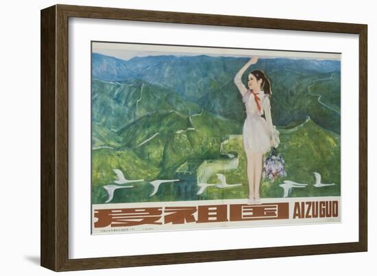 Love the Motherland, Ca 1970 Chinese Cultural Revolution-null-Framed Giclee Print