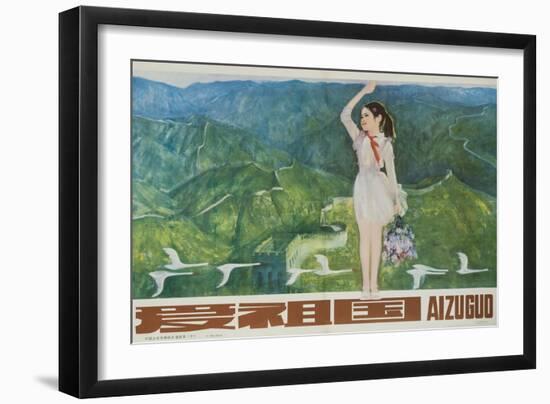 Love the Motherland, Ca 1970 Chinese Cultural Revolution-null-Framed Giclee Print