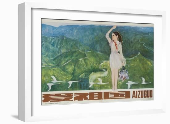 Love the Motherland, Ca 1970 Chinese Cultural Revolution-null-Framed Giclee Print