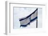 Low angle view of Israeli Flag, Jerusalem, Israel-null-Framed Photographic Print