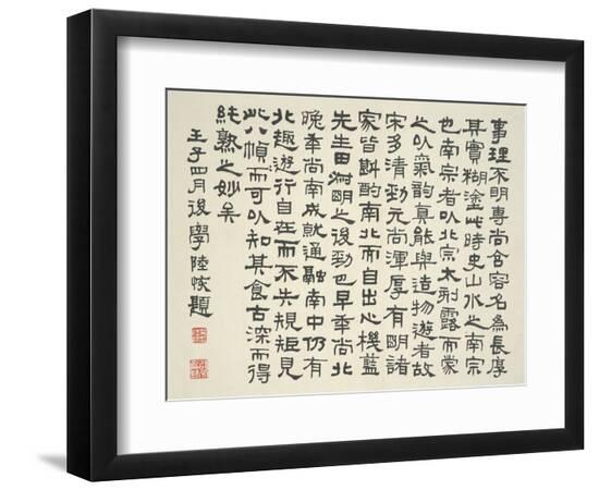 Premium Giclee Print, , large