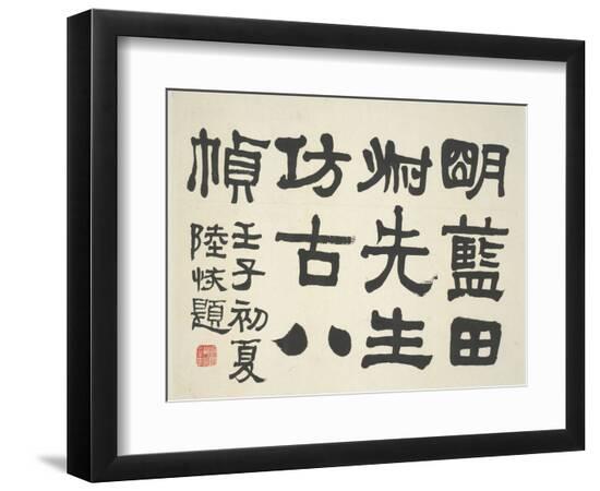 Premium Giclee Print, , large