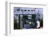 Lymington Car Ferry bound for Yarmouth, Isle of Wight, 2000-null-Framed Photographic Print