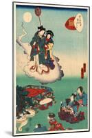 Maboroshi-Utagawa Kunisada-Mounted Giclee Print