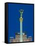 Maidan Maydan Nezalezhnosti Statue, Independence Square, Kiev, Ukraine-Gavin Hellier-Framed Stretched Canvas