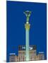 Maidan Maydan Nezalezhnosti Statue, Independence Square, Kiev, Ukraine-Gavin Hellier-Mounted Photographic Print
