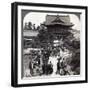 Main Gateway to Kameido Temple, Tokyo, Japan, 1904-Underwood & Underwood-Framed Photographic Print