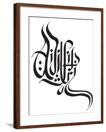 Malay Hand Written Greeting Calligraphy Happy Aidilfitri In Ketupat Form Photographic Print Yienkeat Allposters Com
