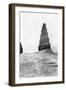 Malwiya Tower, Samarra, Mesopotamia, 1918-null-Framed Giclee Print