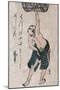 Man Lifting a Sake Barrel, Japanese Wood-Cut Print-Lantern Press-Mounted Art Print