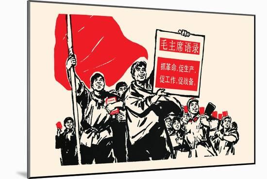 Mao's Words Bring Joy-Chinese Government-Mounted Art Print