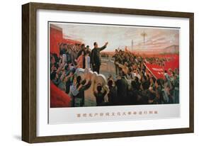 Mao Tse-Tung: Poster, 1973-null-Framed Giclee Print